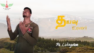 Dhayavu Cover | Voice Version with Keys | Session 8 | Motion Lyrics Video | Ps. Livingston |