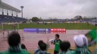 2012松本山雅　J2第5節　試合前　「バモバモス山雅」