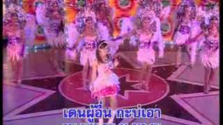 ฮักข้อยปล่อยเขา - ปิ่นทิพย์  ธิดาเกด (จุ่ม ชนิดา)