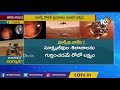 అంగారకుడి గుట్టు విప్పిన నాసా nasa creates wonder on mars 10tv news