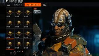 【全迷彩・閲覧注意】CoD bo3 PROPHET