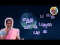 என்னை தேடி வந்து ennai thedi vanthu திருவிருந்து பாடல் ft. seeliya சகாய அன்னை ஆலயம் சாலவனூர்