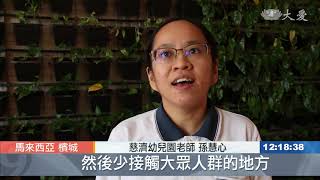 20200205【教育】上學落實量體溫 我是防疫小尖兵