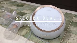 Spectra Dual S Electric Breast Pump/جهاز شفط الحليب سبكترا دول اس المزدوج او الفردي