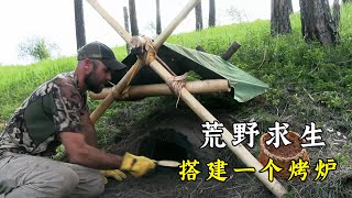 荒野獨居往季選手回歸，花費3天時間搭建一個烤爐，可以用來烤肉，真的太難了！紀錄片  I set up an oven in the field