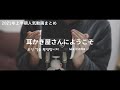 【asmr 長時間】みんなの推し動画はどれ？2021年上半期人気だった動画まとめ、popular video summary【音フェチ】