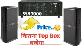 ahuja spx 810 box price