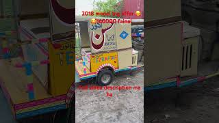 Tez raftar CNG rickshaw big offer #tezraftar #cng #rikshaw #market #❤️❤️❤️ #treanding