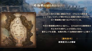 【ETERNAL】戦場で模擬戦の練習しまする【ゲーム実況】