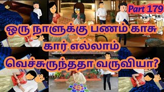 💕Part 179💞காலமுழுக்க இந்த பாக்கியம் கிட்டுமா?💕#lovestory#cartoon#cartoonlovestory#loves#tweencraft