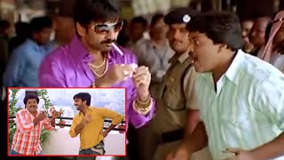 Ravi Teja Blockbuster Telugu Movie | Dubai Seenu Movie Parts 01/06 | Volga Videos