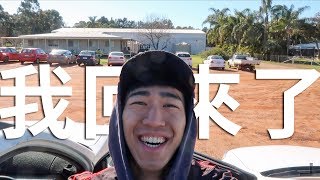 請跟前僱主保持良好關係｜每日更新VLOG_27