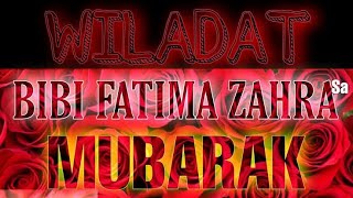 Bibi Fatima wiladat Mir hasan Mir Our Complete Review of wiladat e Bibi Fatima