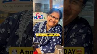 😍Amma BIRTHDAY🎂 Celebrate Paniyachu❤️ #shorts || Ammu Times ||