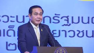 ประธานสภาเด็กและเยาวชนเข้าเยี่ยมคารวะนายกรัฐมนตรี