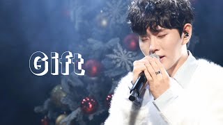 241225 Will be a Happy Christmas 낮공 - Gift