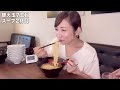 【大食い】濃厚豚骨ラーメン45分で替玉何玉食べられるかやってみた【三宅智子】