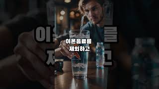 안주 안 먹으면 살 빠지는거 아니였음??;;;