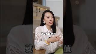 婚姻的本质是什么？#爱情保卫战 #情感愛情 #shorts