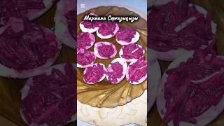 Закуска к столу / Казакша рецепт #bonappétit #свекла #яйца #закуска #реки2025 #рецепты #нямням #еда