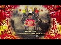 pwk remix wong fei hung 2022 bong tra ft khim the black monkey team ft the joker team