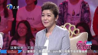 男友太黏人让女友忍无可忍，女友开启吐槽模式引哄笑｜爱情保卫战