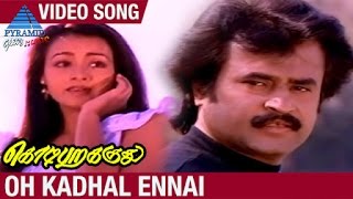 Kodi Parakuthu Tamil Movie Songs | Oh Kadhal Ennai Video Song | Rajinikanth | Amala | Hamsalekha