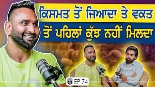 Exclusive with Lakha Kot Karor | Gurpreet Bal | Kudrat