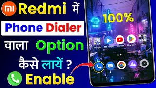 Redmi Mobile Me Phone Dialer Wala Option Kaise Laye | How To Enable Phone Dialer in Redmi