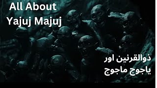 All About Yajuj Majuj | Zulqarnain King | by Haseeb in English #yajujmajuj #gogmagog #zulqarnain