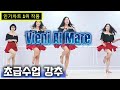 Vieni Al Mare| 지금 가장 핫 한 작품 초급 라인댄스 