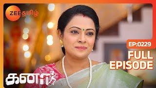 நீ இனி Padma வீட்டு மருமகள் Anbarasi | kanaa | Full Ep 229 | Zee Tamil | 13 Jul 23