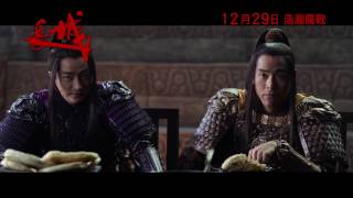 《長城》次回預告│THE GREAT WALL – 2nd trailer