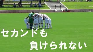 【ユナサポch】[2015.Vol.6]俺たちの愛するセカンド【鹿児島ユナイテッドFC】ユナサポチャンネル(仮)