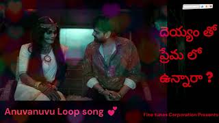 Anuvanuvu Loop song || Om Bheem Bush | Sree Vishnu | Arijit Singh | Harsha Konuganti | Sunny M.R.