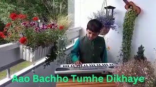 Aao Bachho Tumhe Dikhaye Zaki Hindustan Ki - Deshbhakti Geet - Patriotic Songs