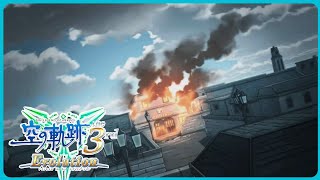 【空の軌跡3rd Evo】帝国ギルド連続襲撃事件【星の扉１３】