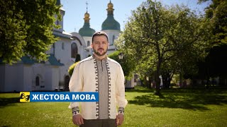 Привітання Президента України Володимира Зеленського з Великоднем