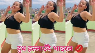 Nepali chhada tiktok videos | नेपाली धेरै नै छाडा | chhada tik tok nepali | new nepali tiktok