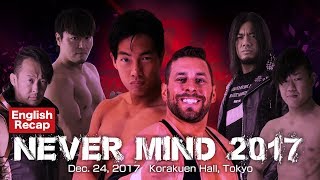 [English Recap] 2017.12.24 NEVER MIND 2017