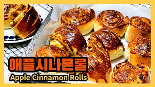 Apple Cinnamon Rolls