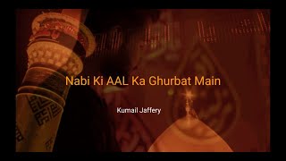 Kumail Jaffery - Nabi ki AAL Gurbat Main (Noha 2021) - Lala Abdul Wahid Party