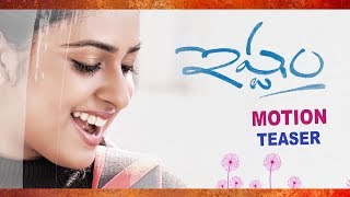 ishtam Movie Motion Teaser Official | New Telugu Movie | SahithiMedia