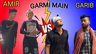 Amir vs Garib || Garmi me Amir or garib ka hal || Desi comedy video#gckumar@AmitBhadana #comedy