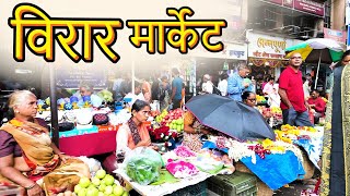 Shopping Market Virar West Mumbai | Virar market Mumbai | Virar west market Explore: BusinessPur