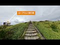 【insta360】スカイウェイブで行く神奈川県の箱根ツーリング