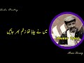 trending urdu poetry lam yalid walam yu lad ammar iqbal qatar mushaira 2024 poetry shayari