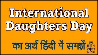 International Daughters Day meaning in Hindi | International Daughters Day ka matlab kya hota hai ?