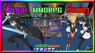 Roblox Mmorpg Videos 9tubetv - 