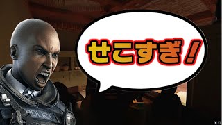 [R6S]ヴィラのキッチンの強ポジが初見にはわからなすぎるｗ